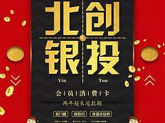 小兔貝貝母嬰產品(圖)|嬰兒游泳圈廠家|武漢嬰兒游