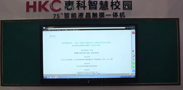 惠科電子 以專(zhuān)注與用心，引領(lǐng)電子商務(wù)技術(shù)服務(wù)新篇章