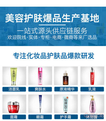 匠心鑄就品質(zhì) 專(zhuān)業(yè)成就未來(lái) 廣州市泉臣化妝品工廠(chǎng)的OEM/ODM服務(wù)與技術(shù)驅(qū)動(dòng)之道