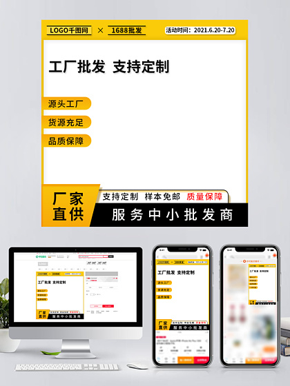 開(kāi)啟電商視覺(jué)新紀(jì)元 淘寶店鋪裝修素材下載與技術(shù)服務(wù)全解析